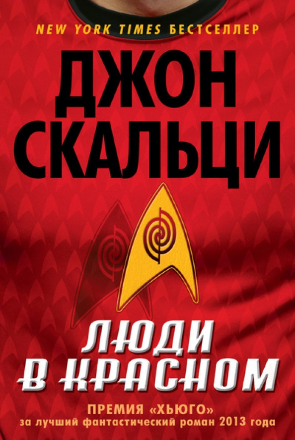 Библиотека звезды: любимые книги Тома Хэнкса