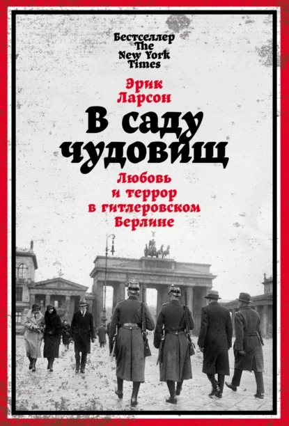 Библиотека звезды: любимые книги Тома Хэнкса