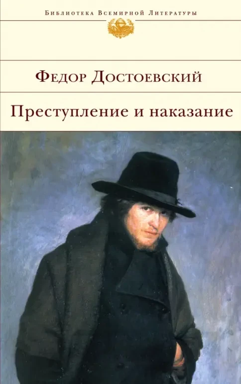 Библиотека звезды: любимые книги Педро Паскаля