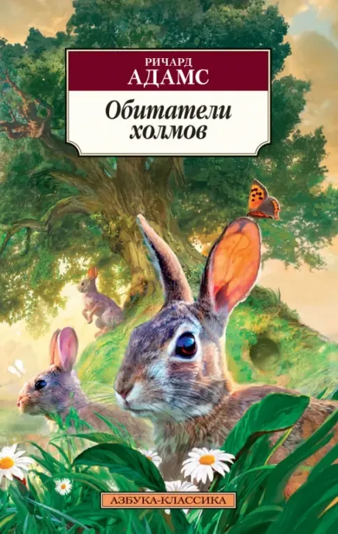 Библиотека звезды: любимые книги Педро Паскаля