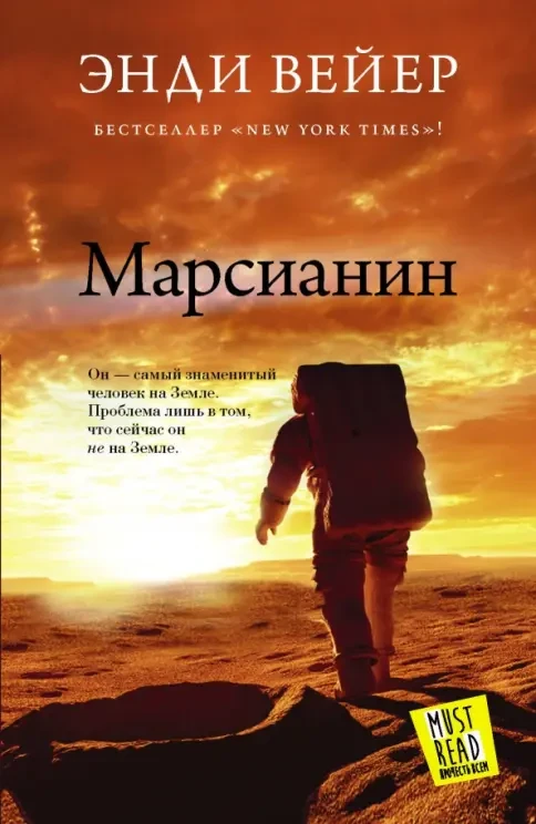 Библиотека звезды: любимые книги Тома Хэнкса