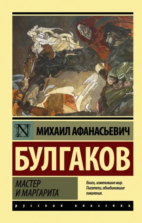 Библиотека звезды: любимые книги Педро Паскаля