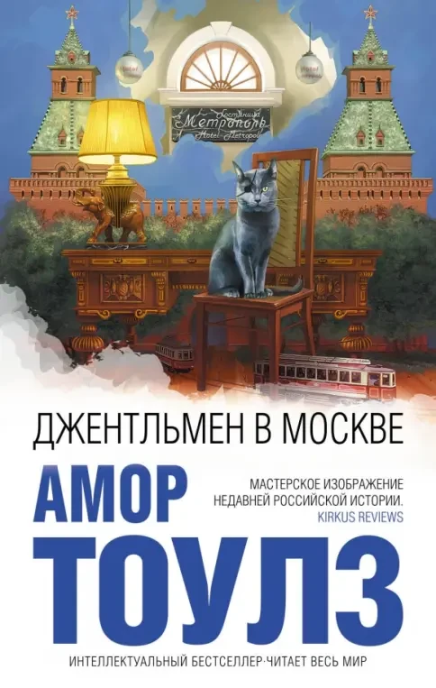 Библиотека звезды: любимые книги Тома Хэнкса